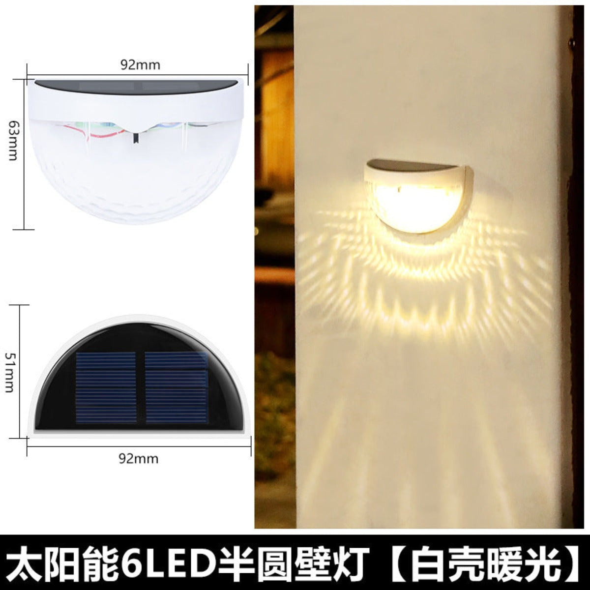 Solar wall street light