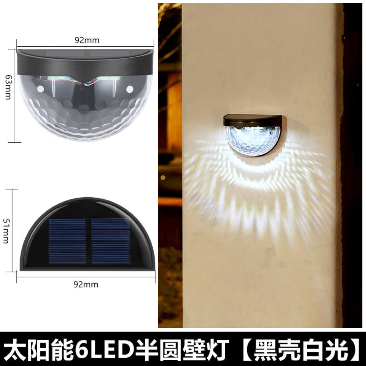 Solar wall street light