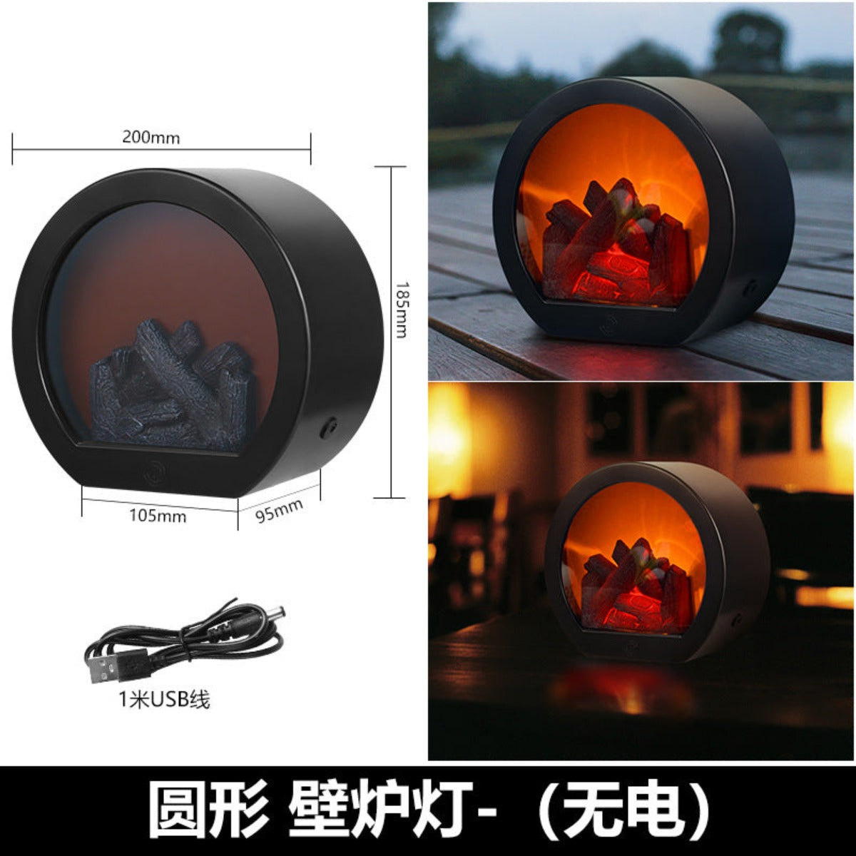 LED charcoal flame wind lamp
