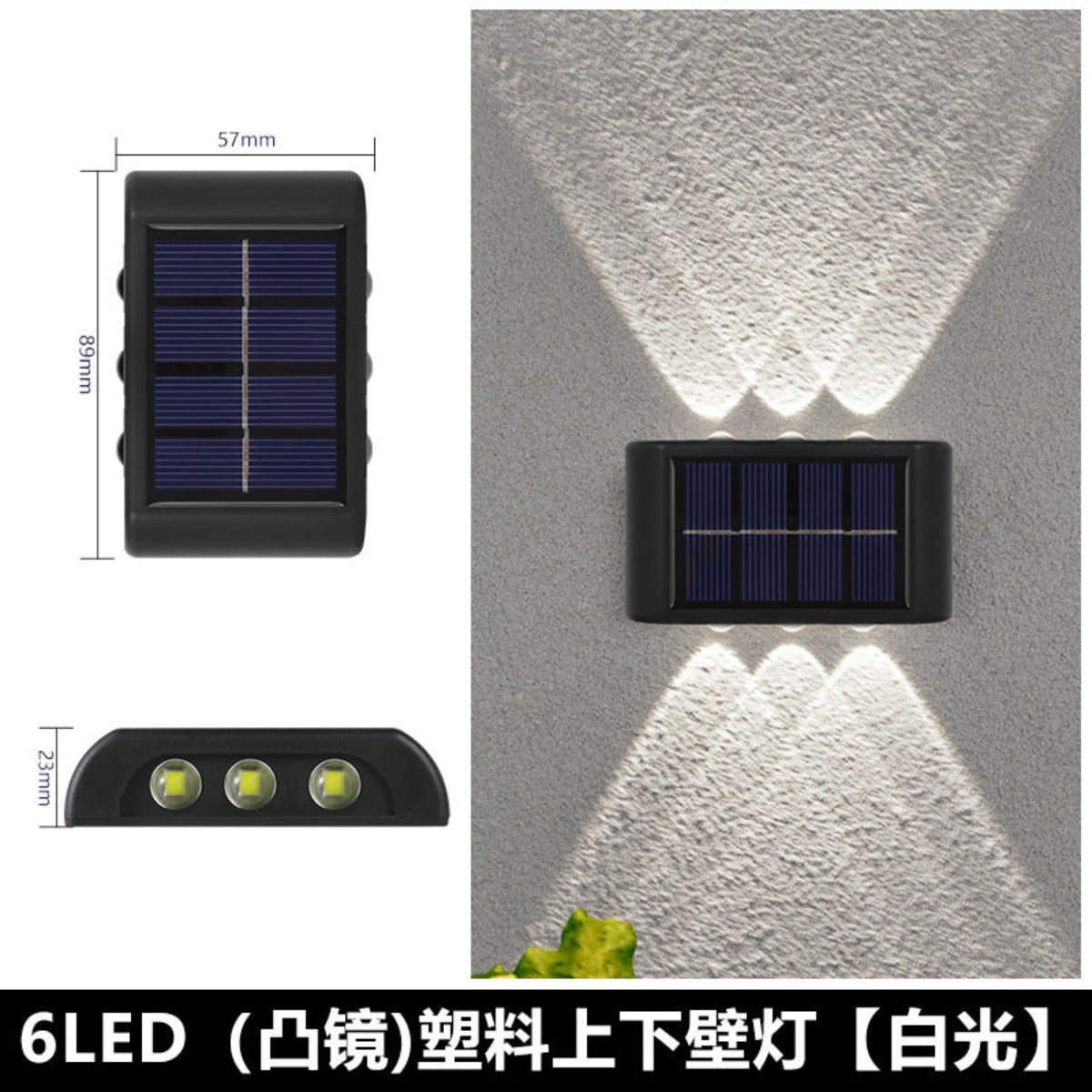 Solar double head wall light