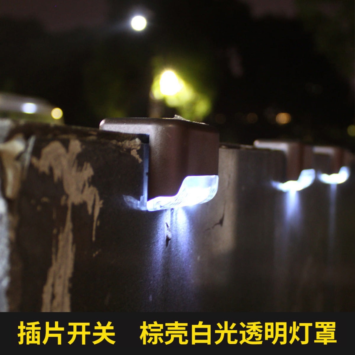 Solar Stair Step Light
