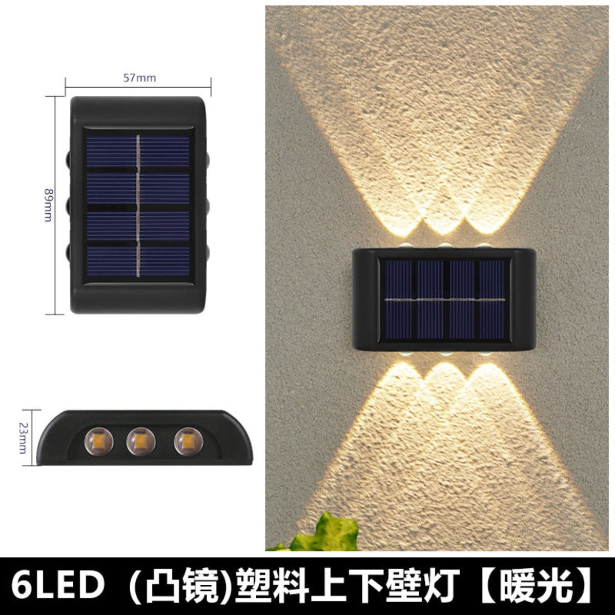 Solar double head wall light