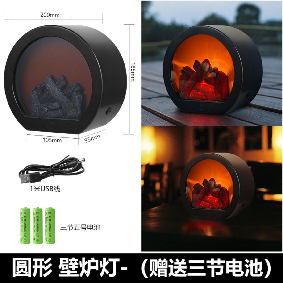 LED charcoal flame wind lamp