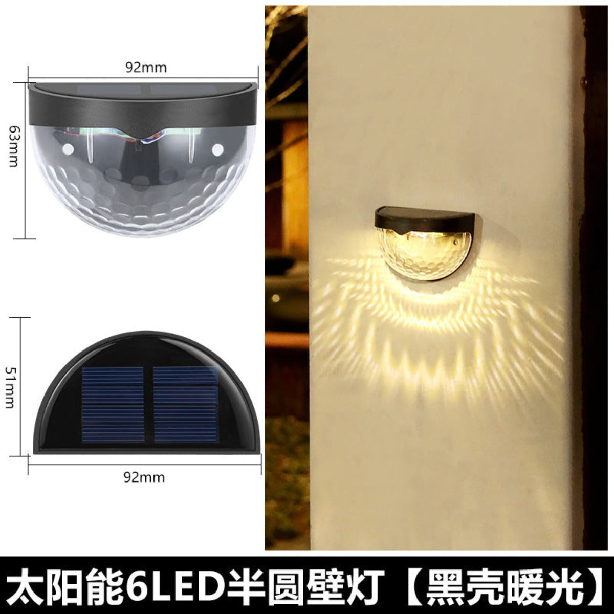 Solar wall street light